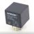 Click to view full size of image of 50A SPST MINI ISO RELAY 12V, Automotive Relay